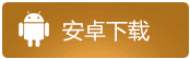 龙破九天安卓下载