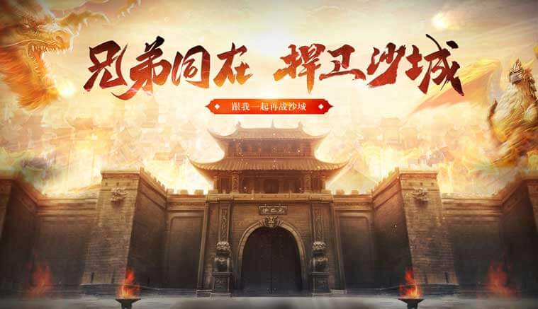龙破九天