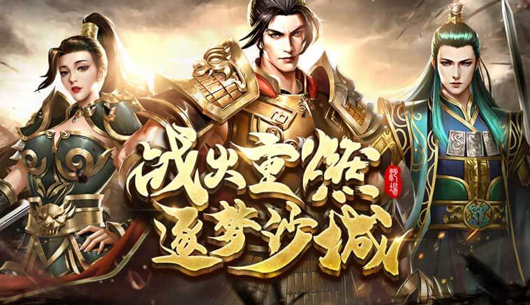 龙破九天