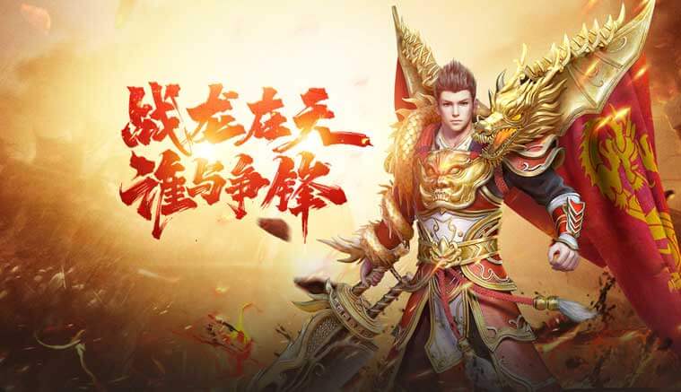 龙破九天