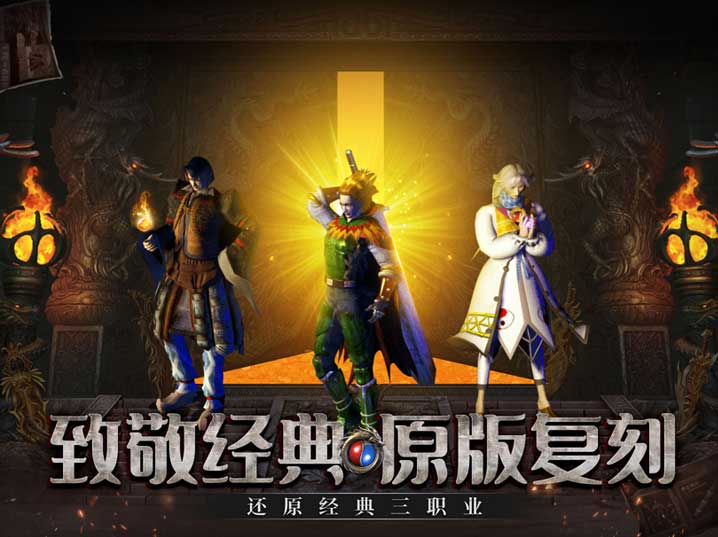 特色